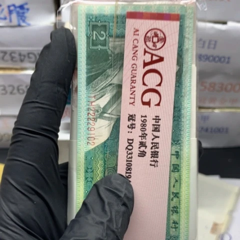 五角一刀一刀不挑号五角