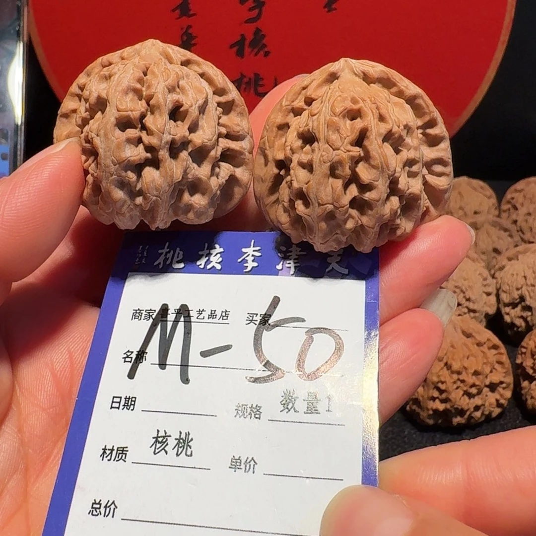 文玩核桃把件40精品三角白