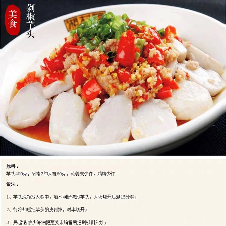 安徽露天小芋头新鲜牛奶芋头农家自种粉糯香甜应季蔬菜非荔浦芋头