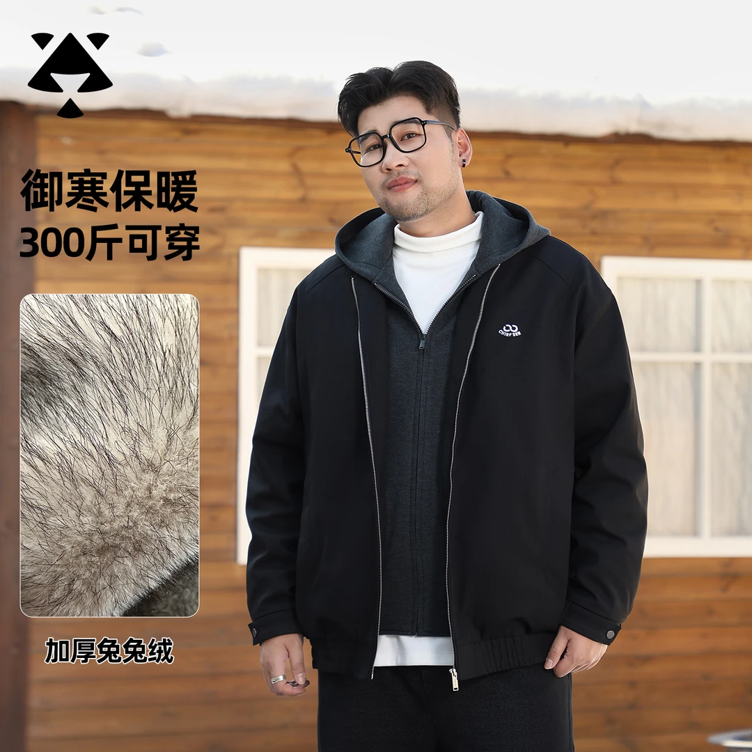 【假两件加绒夹克】森老板大码高级感冬季加厚保暖夹克连帽工装外套