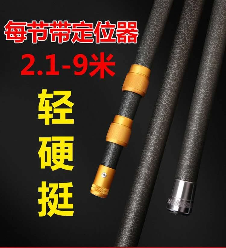 大物割草抄网杆伸缩杆碳纤维抄网竿伸缩渔叉杆割草竿