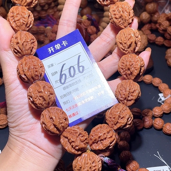 606深纹龙脊京八棱手持25