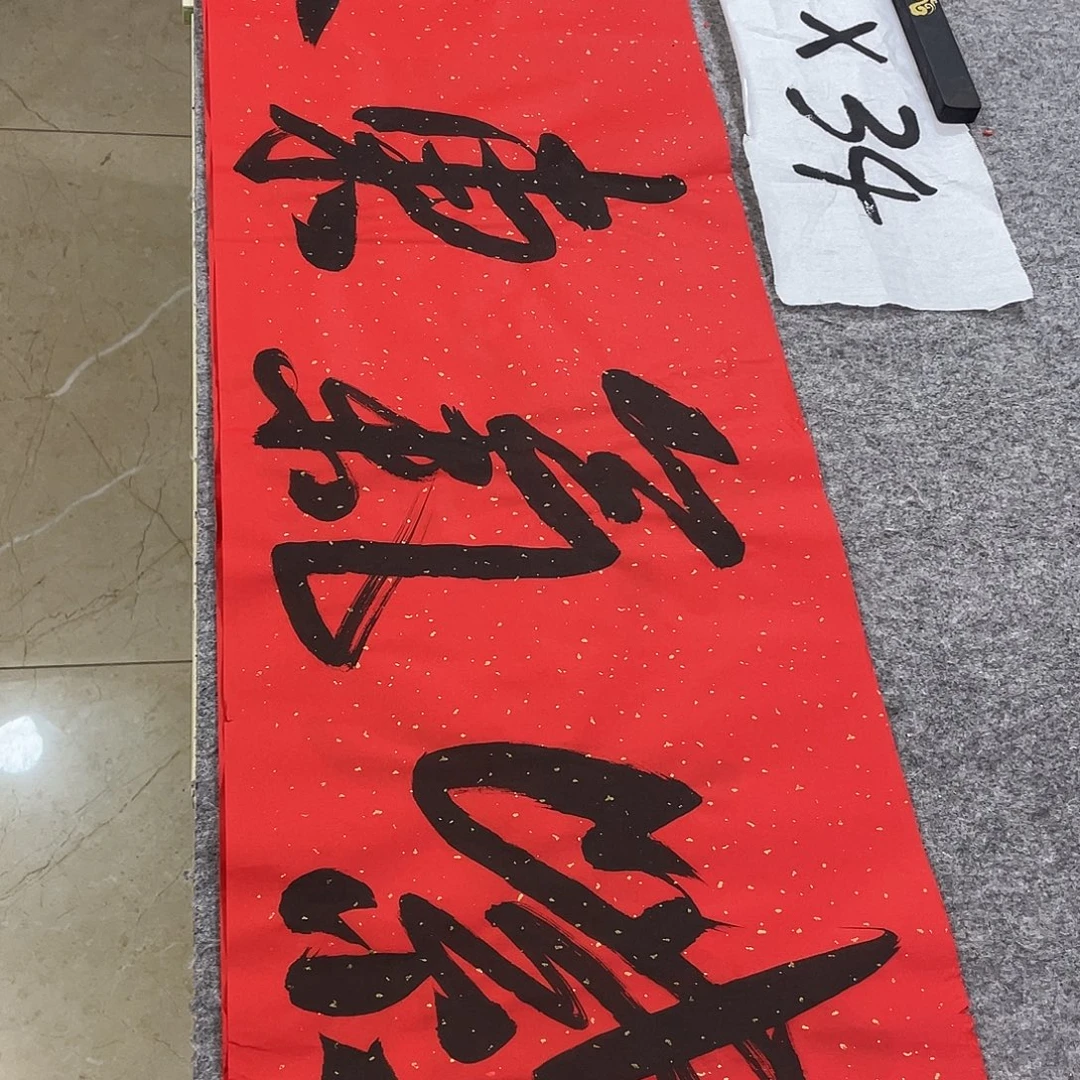 书法Lvqinzhenshufa