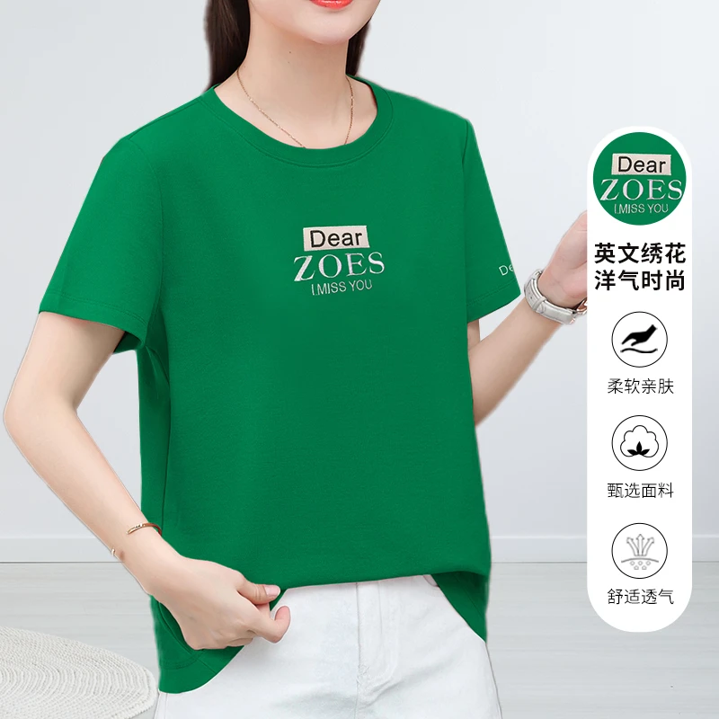 2025夏季新款休闲百搭短袖T恤爆款时尚圆领上衣显瘦减龄气质女装