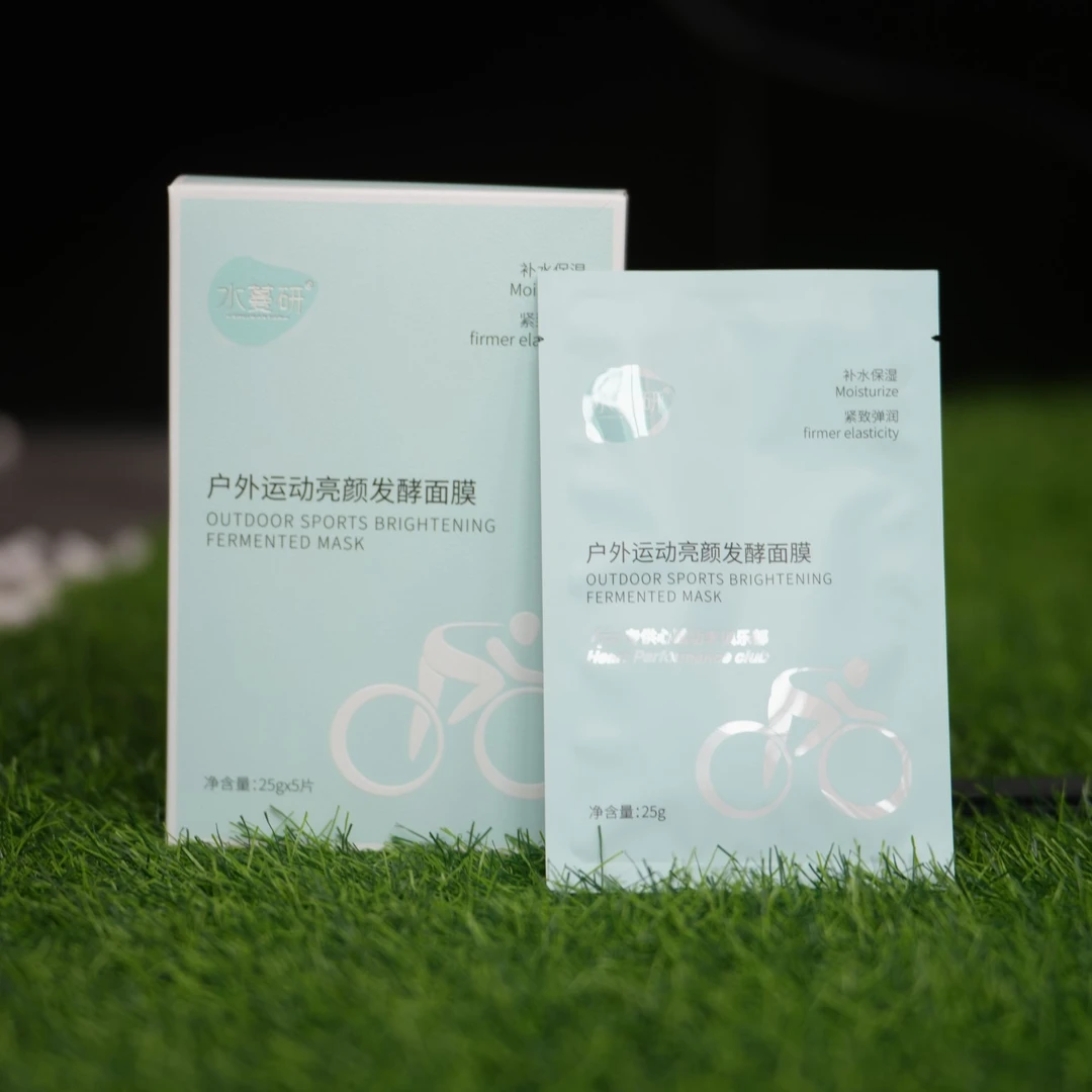 HP水蔓研户外运动面膜 拍一发4 支持试用装