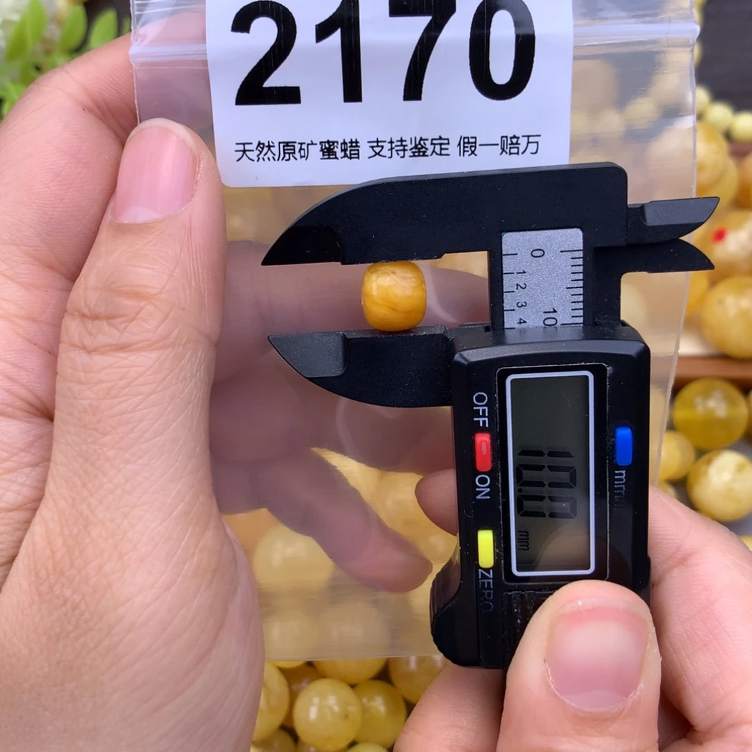 未镶嵌蜜蜡珠宝奇石