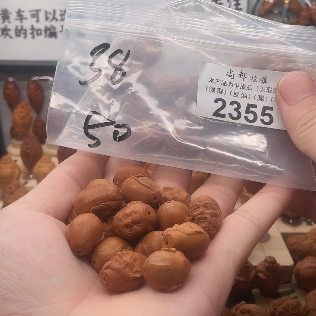 橄榄核手串/手链上车编号2355