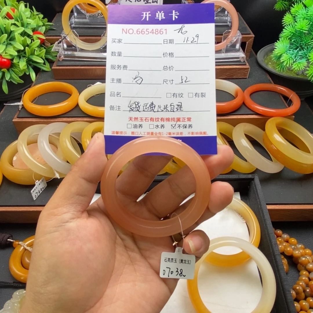 兜***钱石英质玉（黄龙玉）未镶嵌手镯54861