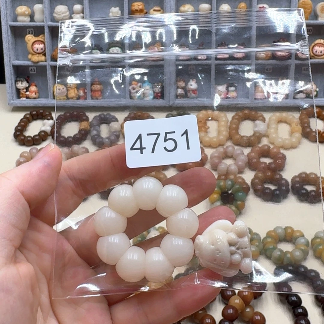 菩提根/象牙果吊坠田*甜