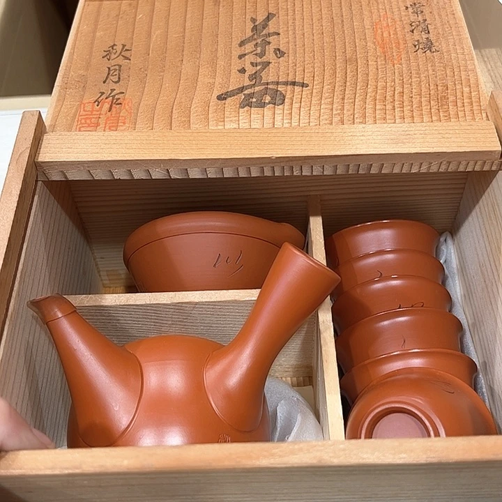 正****行新亿阁中古杂项谨慎参拍