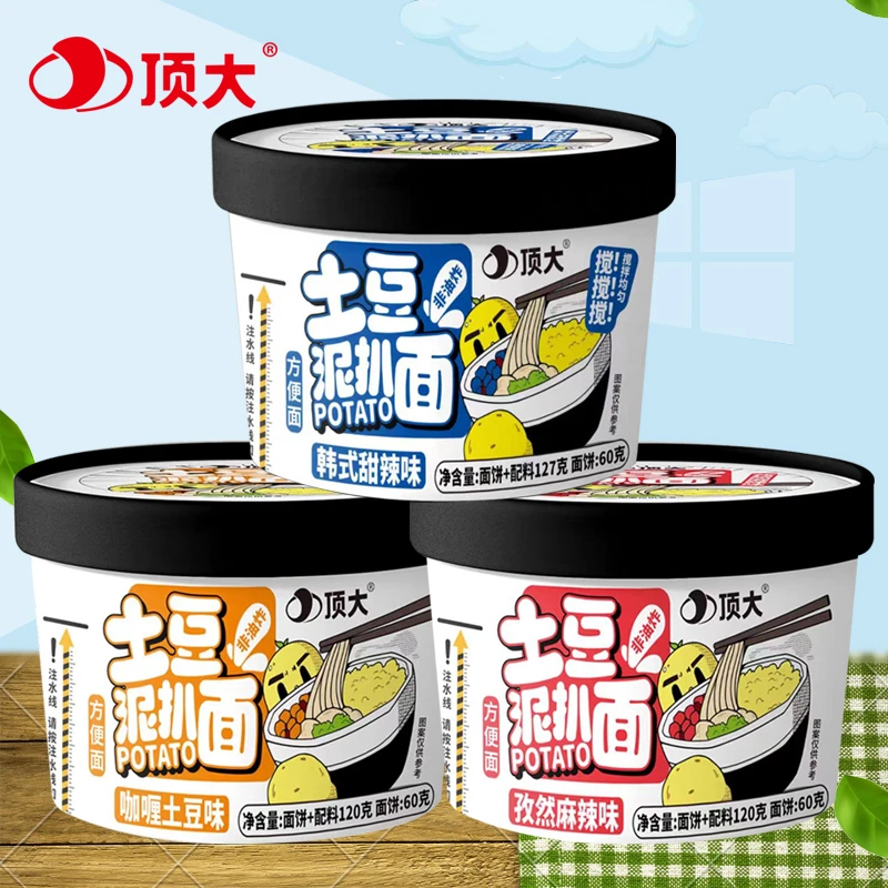 顶大土豆泥扒面方便泡面冲泡韩式甜辣孜然麻辣咖喱土豆盒桶装夜宵