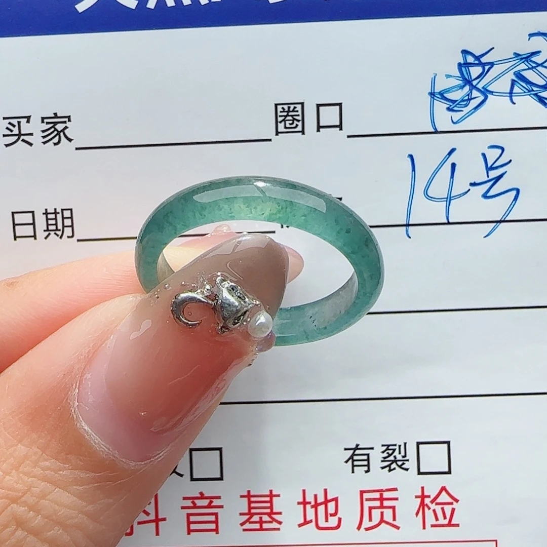 未镶嵌戒指翡翠戒指
