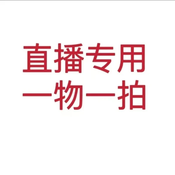 一物一拍带土球植物盆栽地栽南北方种植