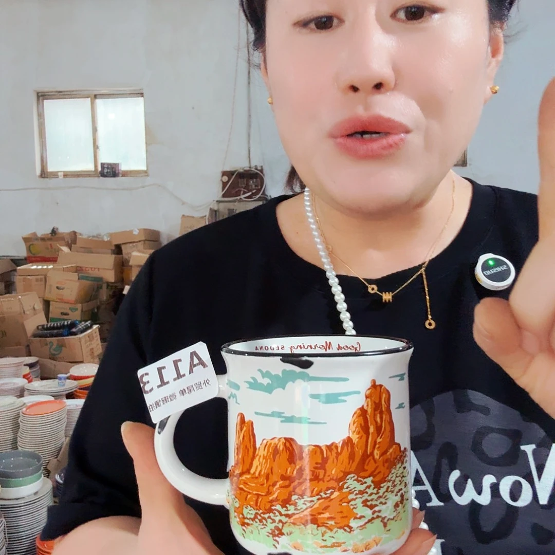 高温炻瓷默认全品113