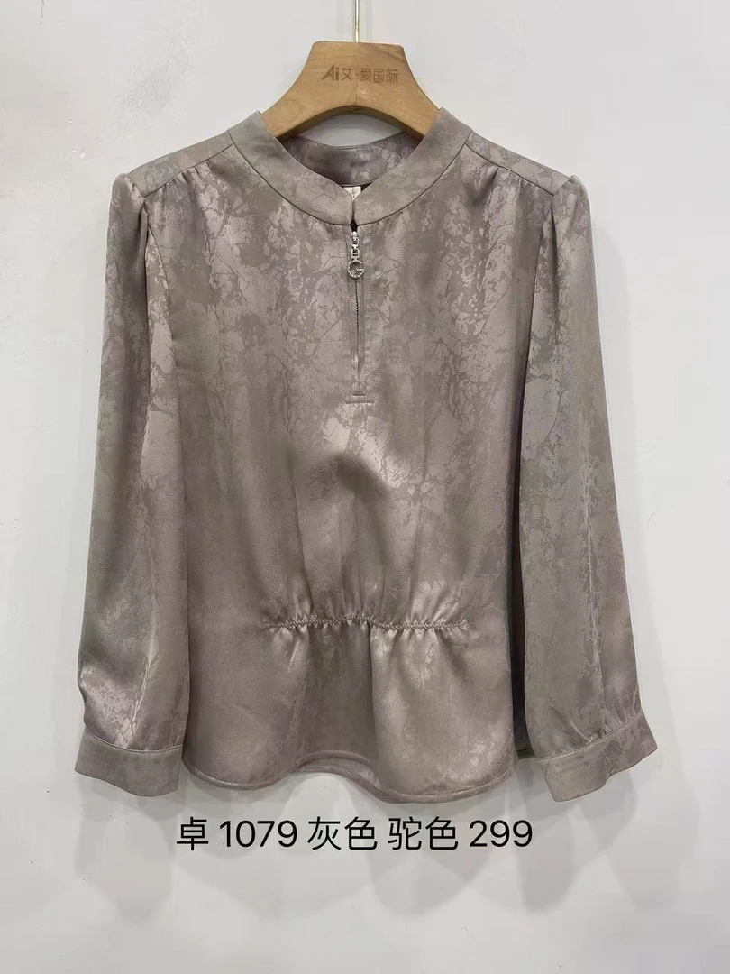 S625【专属】时尚百搭设计感气质舒适小衫RS-YSY6CS91079