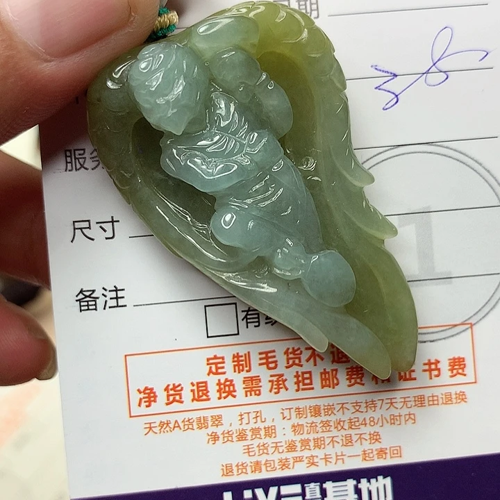 定制翡翠未镶嵌翡翠
