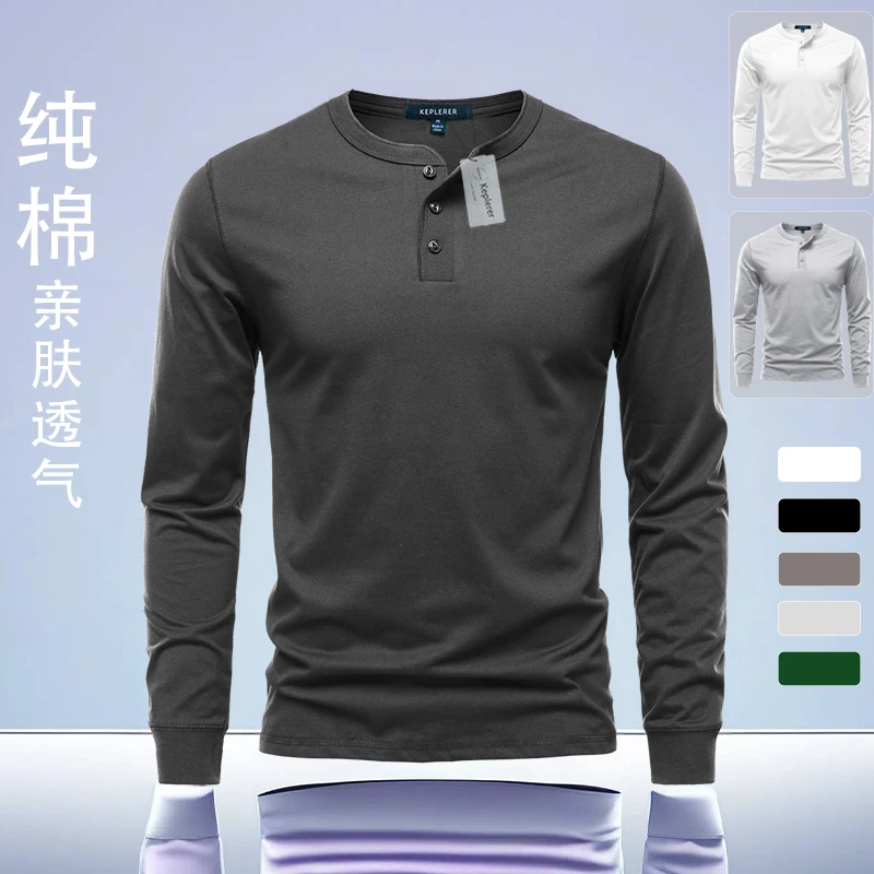 2025潮男男士打底衫痞帅衫长袖纯棉T恤吸湿透气休闲上衣美式潮流