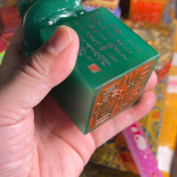 寿山石印石寿山石