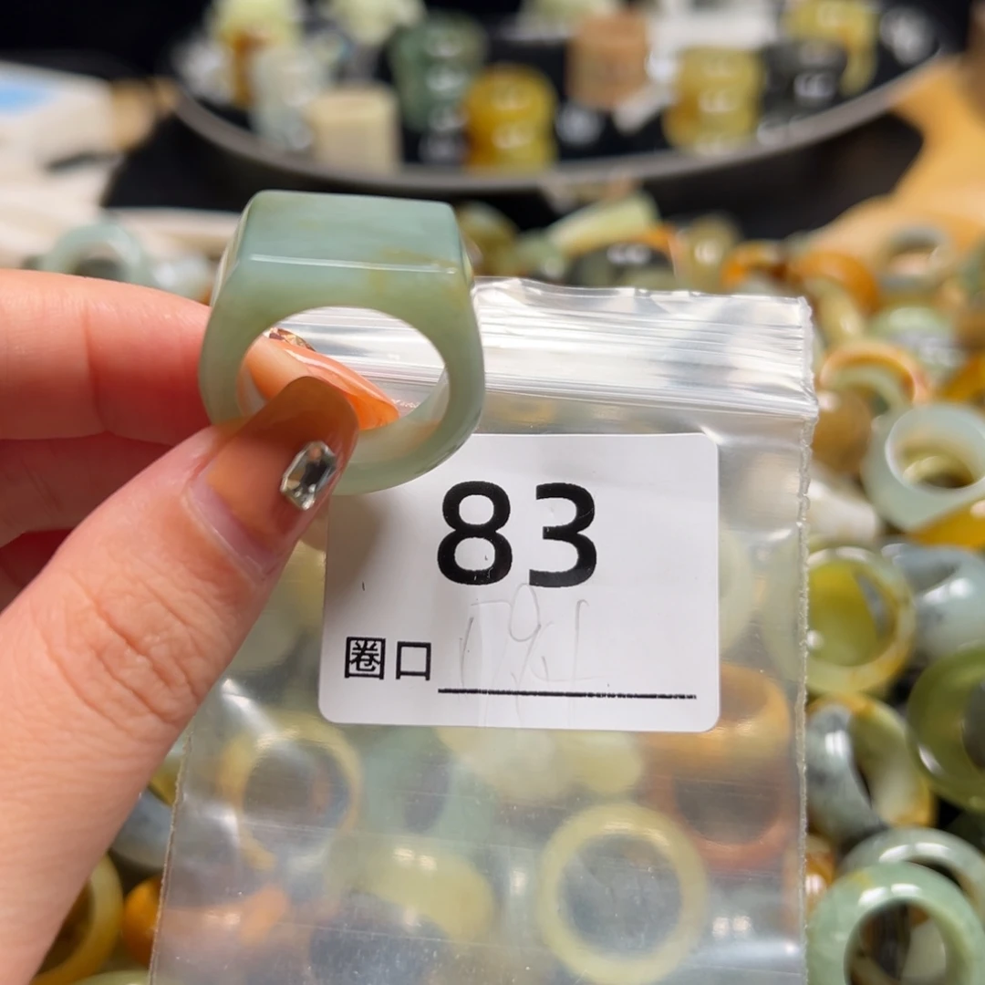 金***贝蛇纹石玉未镶嵌戒指