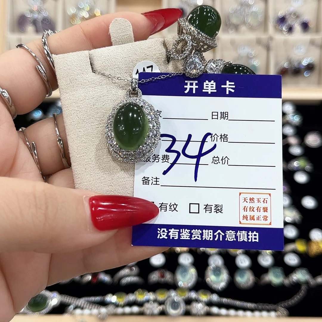 白***起岫玉银S925镶嵌戒指