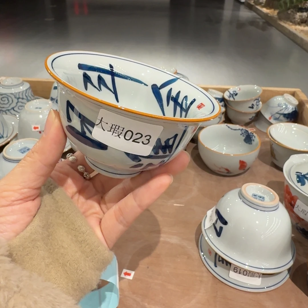 釉下彩纯手绘微瑕