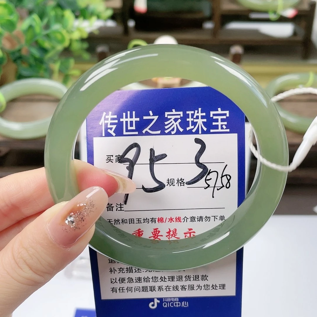 【闪购商品】未镶嵌手镯和田玉