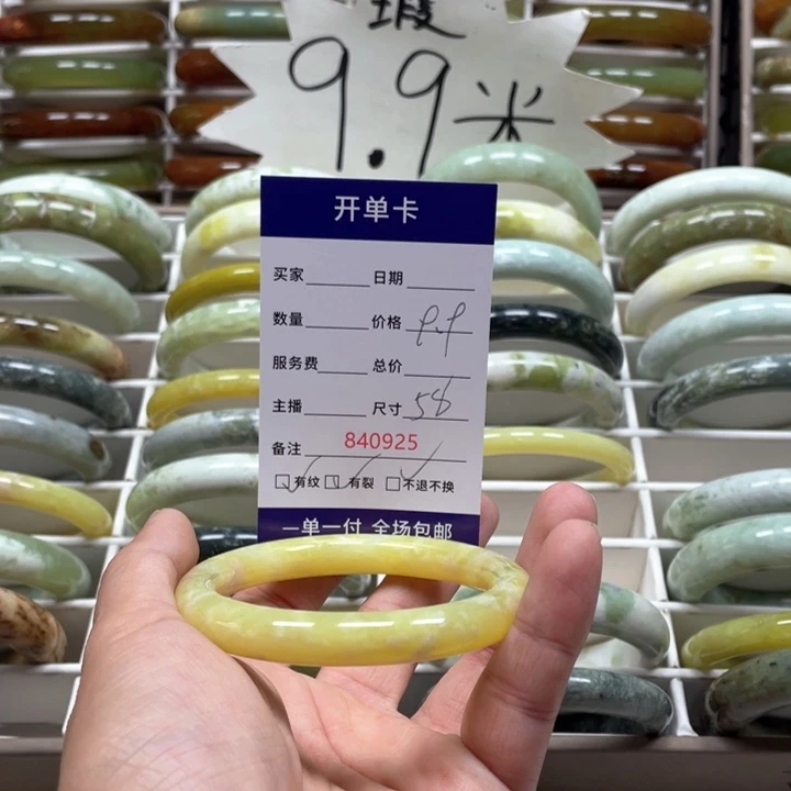 蛇纹石玉手镯未镶嵌路**?