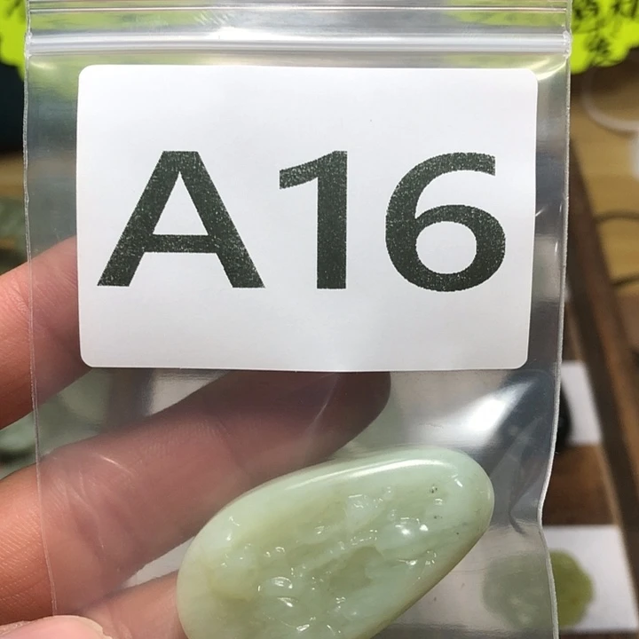 蛇纹石玉未镶嵌吊坠