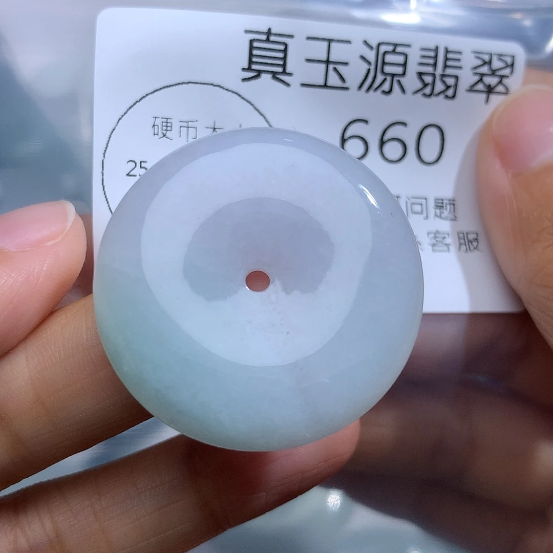 翡翠未镶嵌颈饰660。