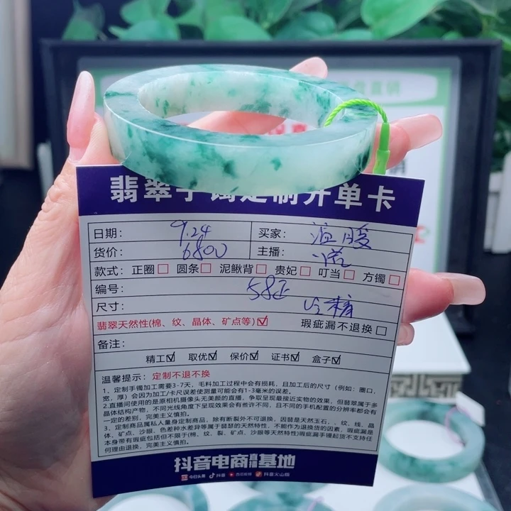 温***玲定制翡翠未镶嵌咨询