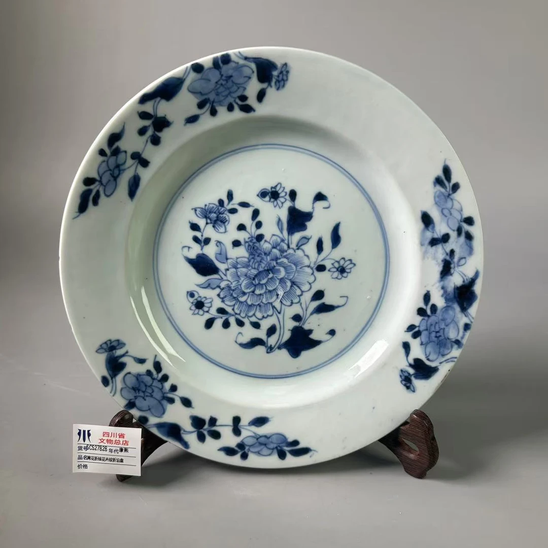 SCS27828康熙青花折枝花卉纹折沿盘