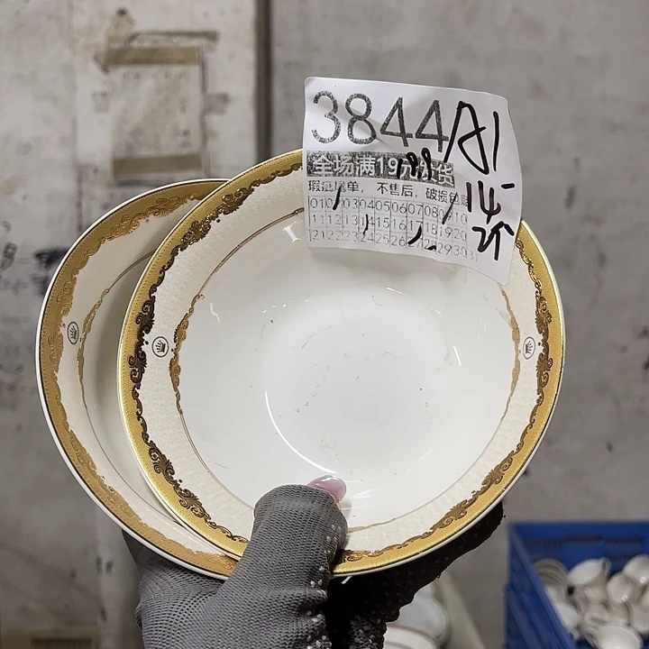 碗外贸瑕疵尾单不售后，介意慎拍，满19包邮