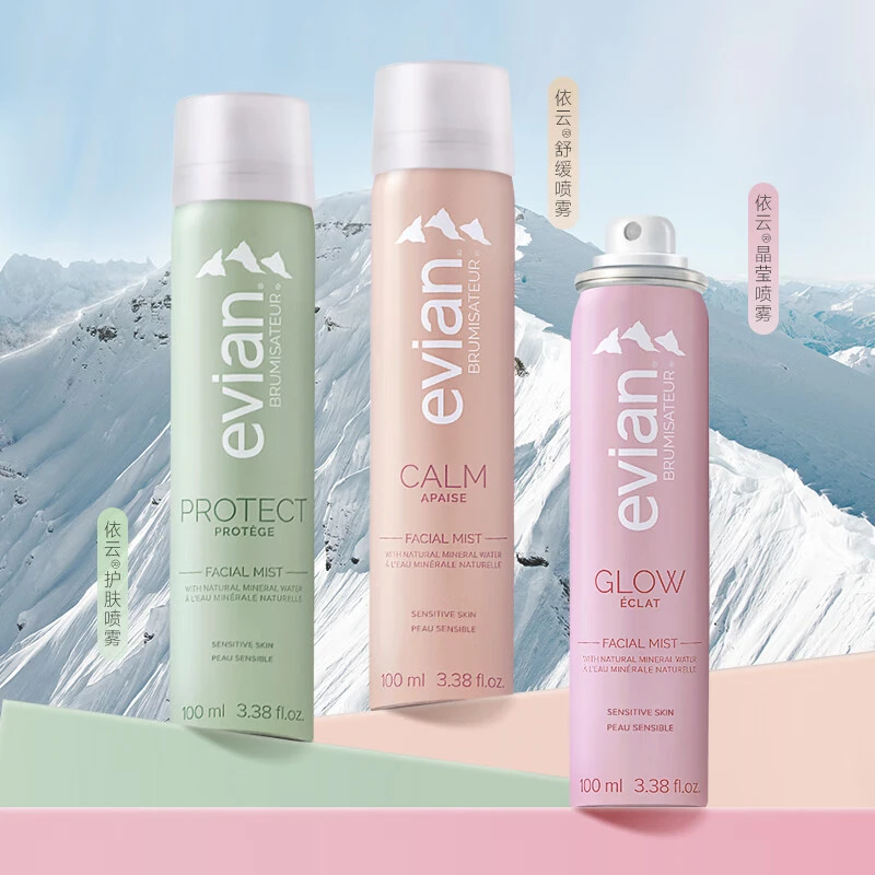Evian/依云法国Evian/依云护肤舒缓晶莹喷雾保湿化妆水修护爽肤水