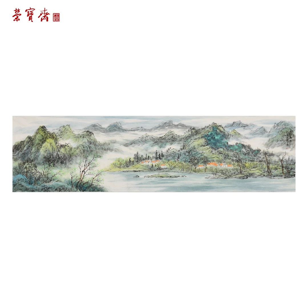 早12（F37747）《太行春早》书画 纸本 49*179cm