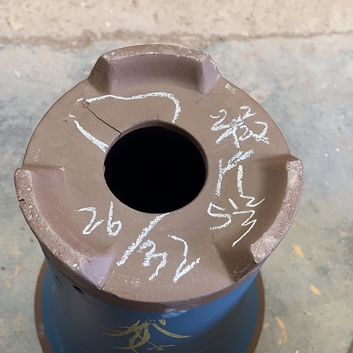 5号…………………………………………