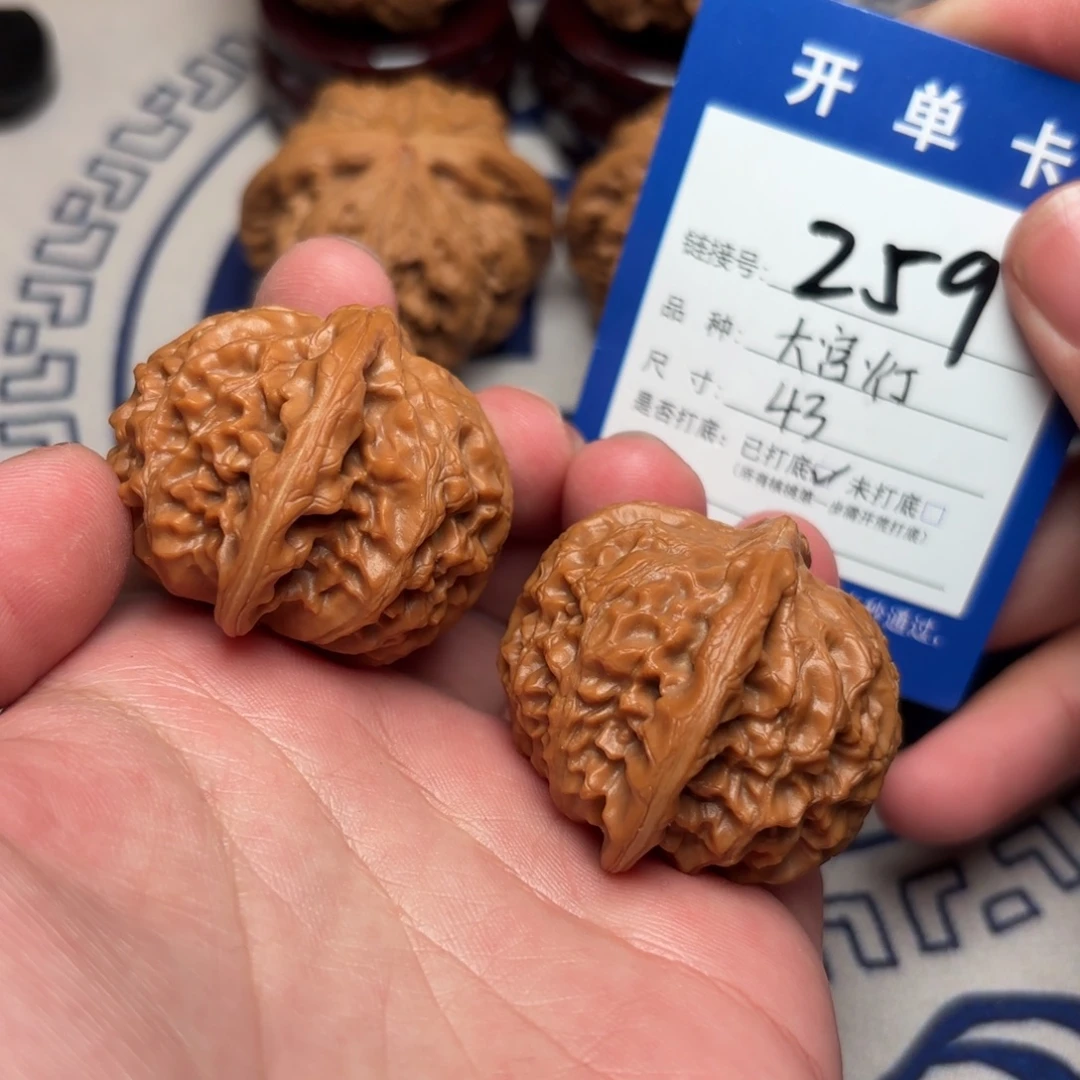 文玩核桃把件文玩核桃