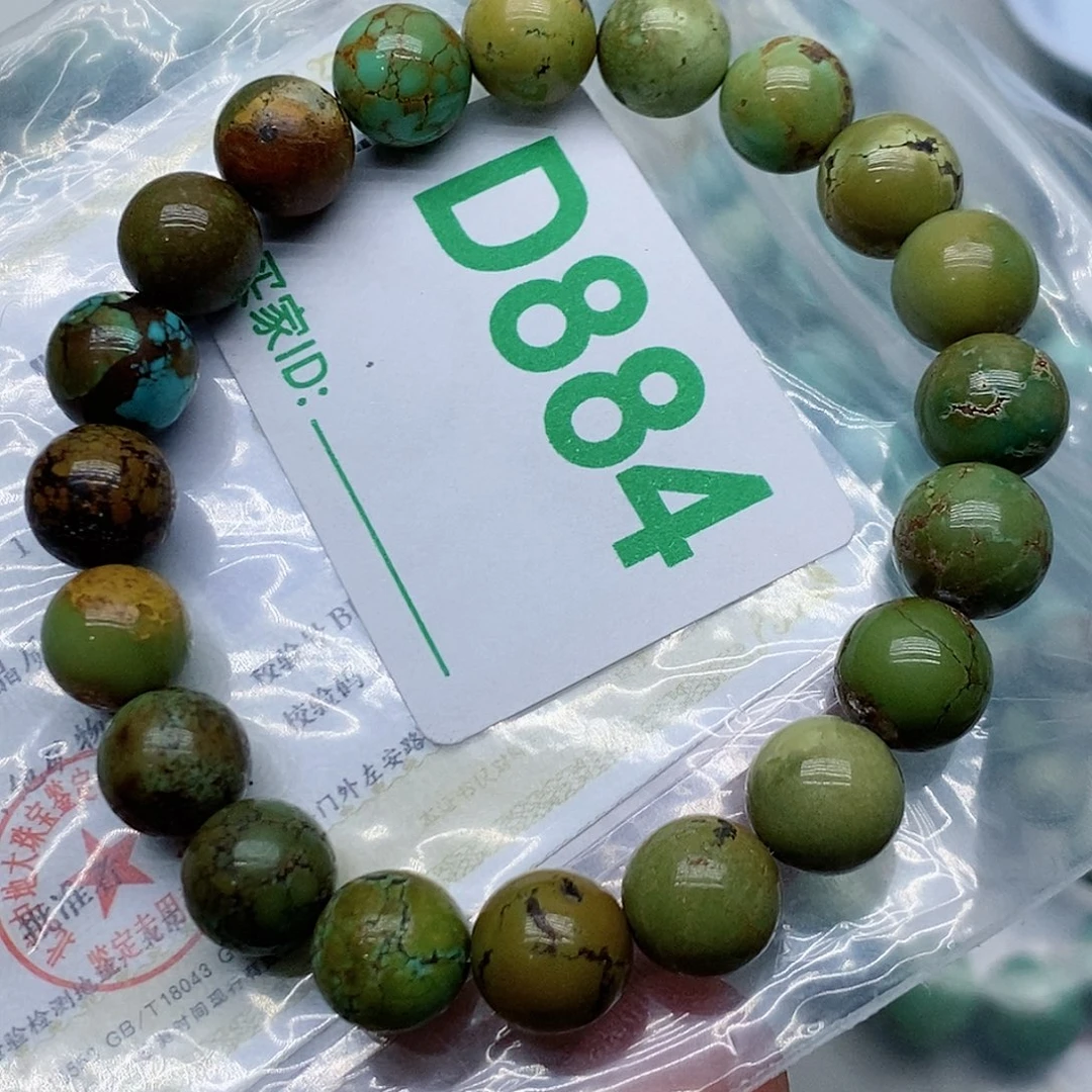 绿松石珠宝奇石未镶嵌二*