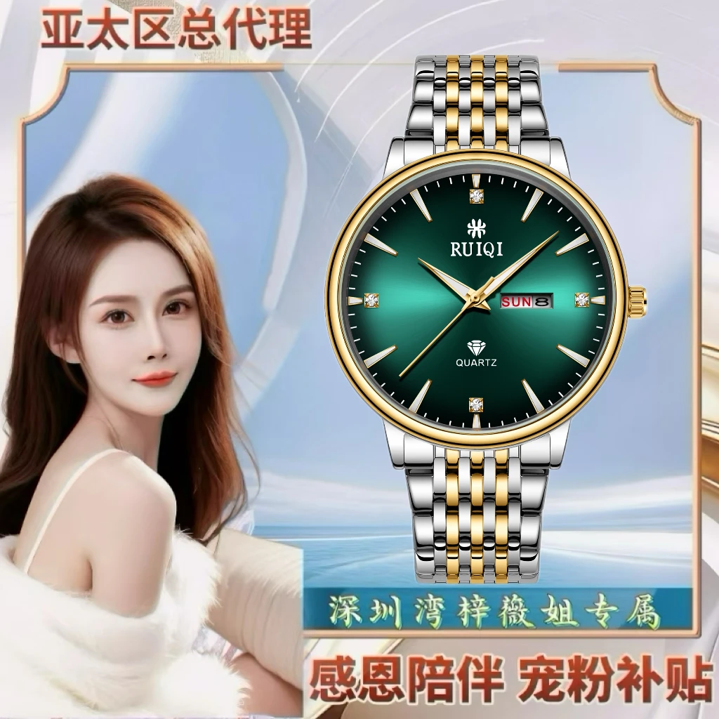 【梓薇姐专属】瑞士品牌绿野迷踪系渐变孔雀绿真钻含金男表6609-05