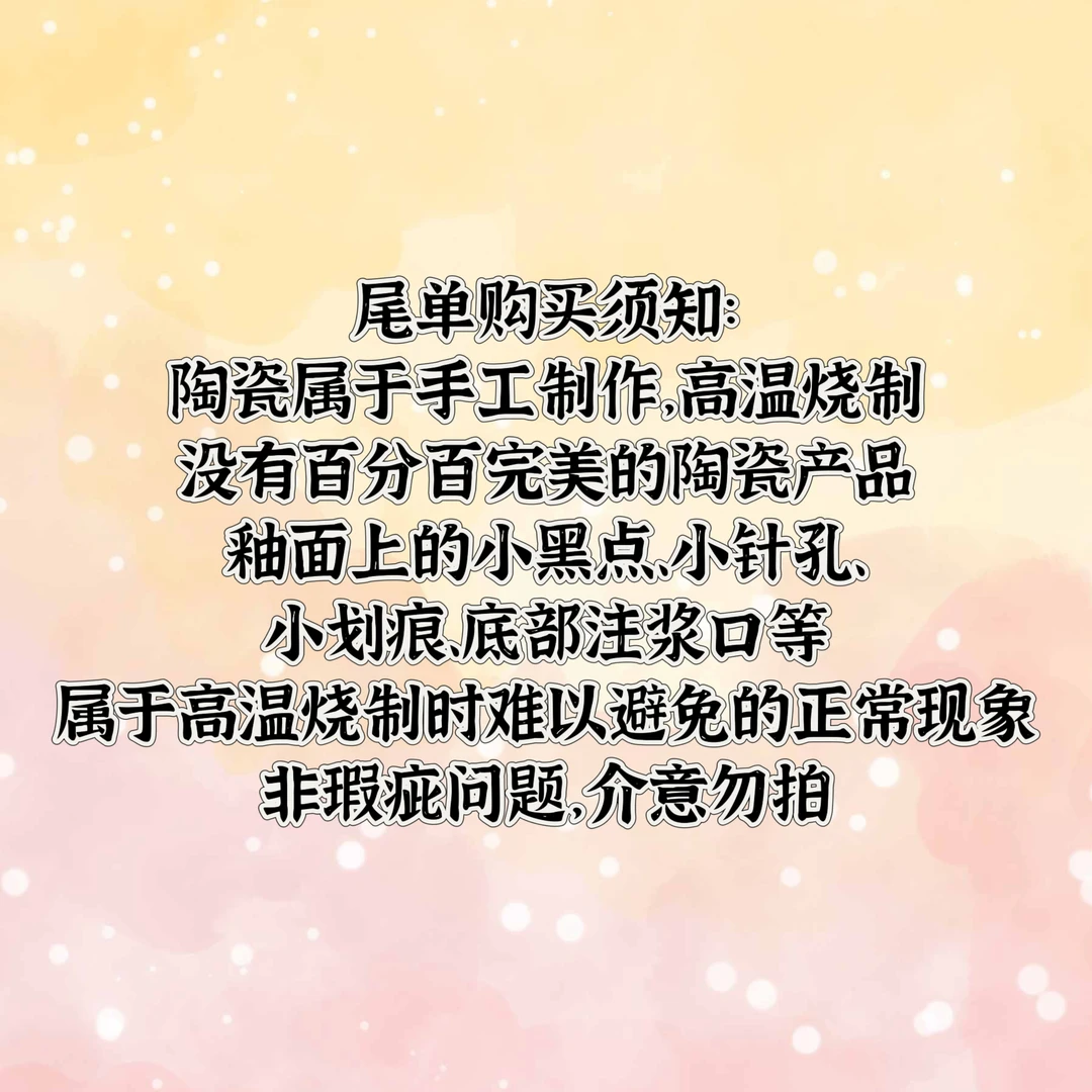 【A1-A20】欧式象牙黄老镇玫瑰手工描金陶瓷