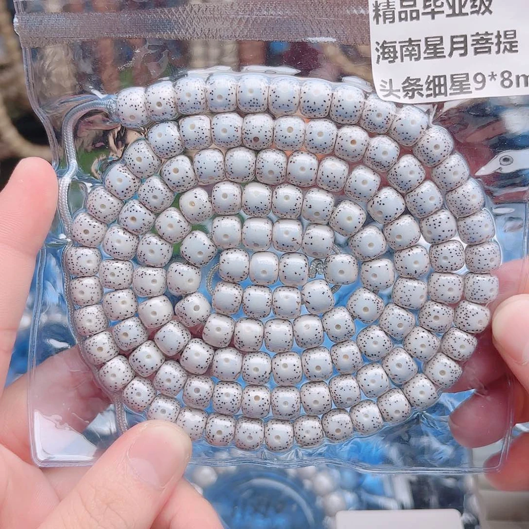 星月菩提吊坠星月