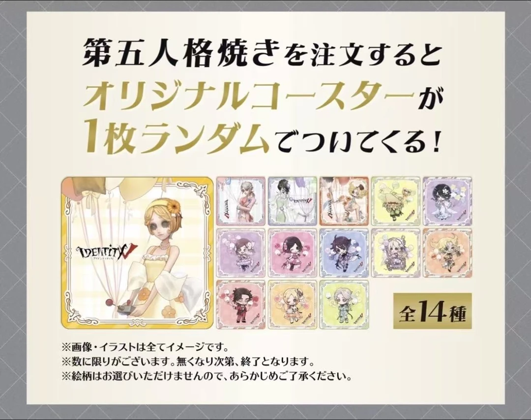 【GIGO国现】第五人格GIGO联名卡牌谷美杯垫立牌盲盒