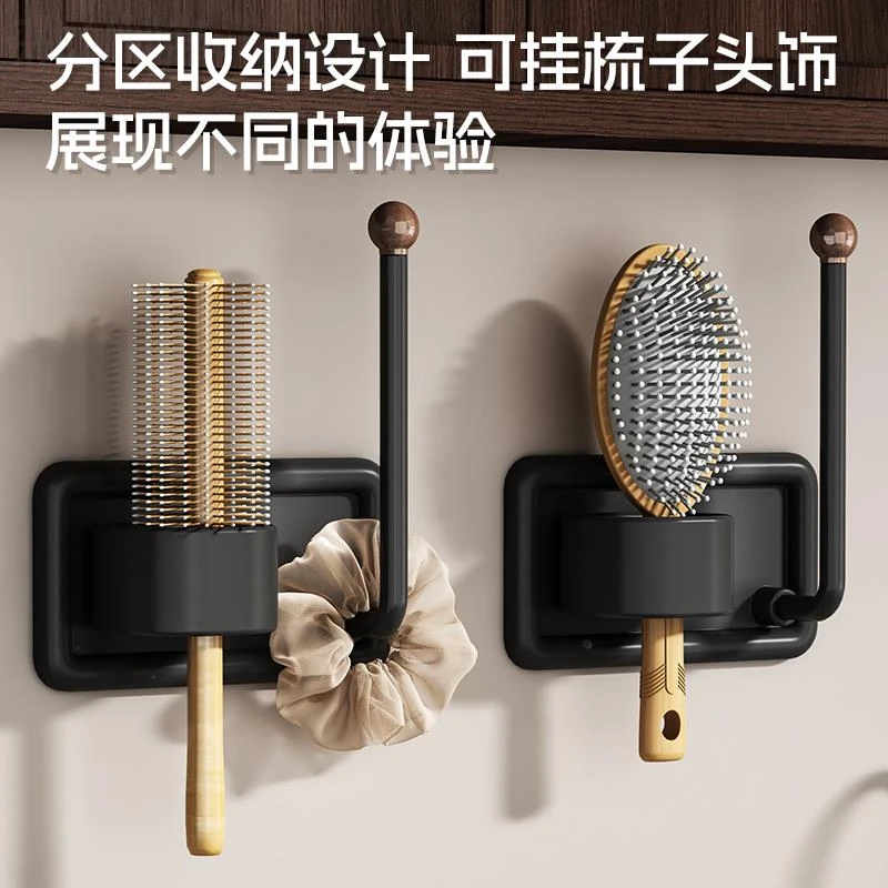 化妆室梳子置物架壁挂式收纳免打孔发圈发圈发箍挂钩浴室首饰黏钩