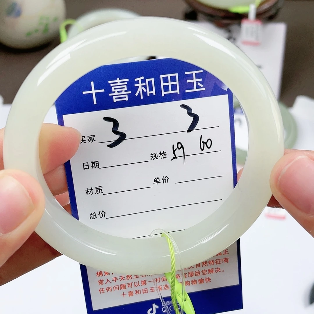 【闪购商品】和田玉手镯未镶嵌