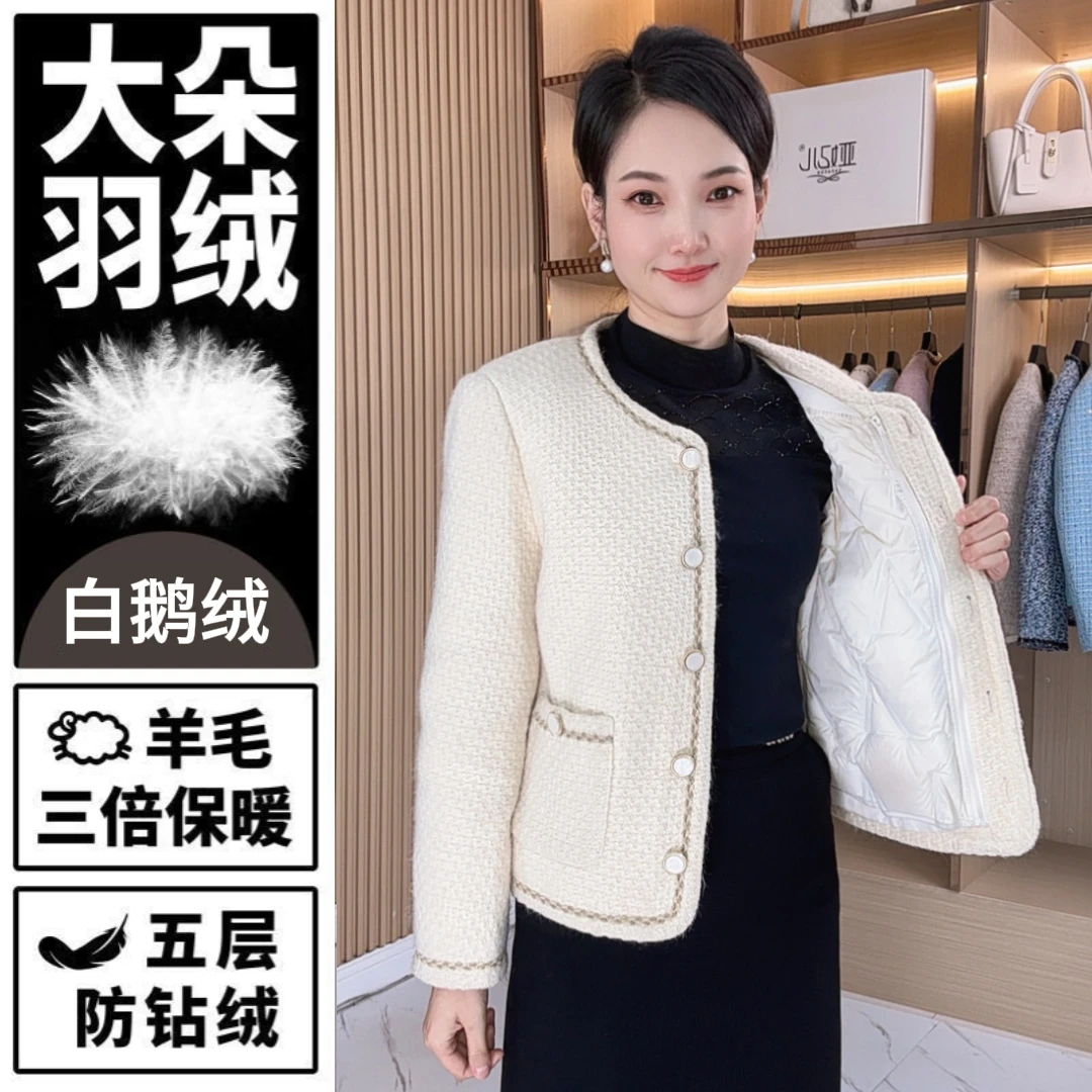 亚妃儿可拆卸小香风短外套秋冬新款小香风内胆高级轻奢百搭女士