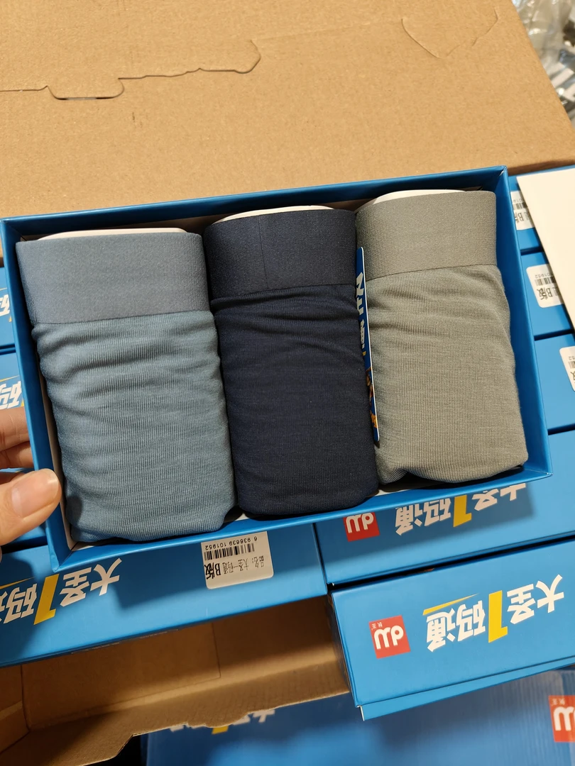 3条好货牌子男士内裤平角裤一码通高弹柔软