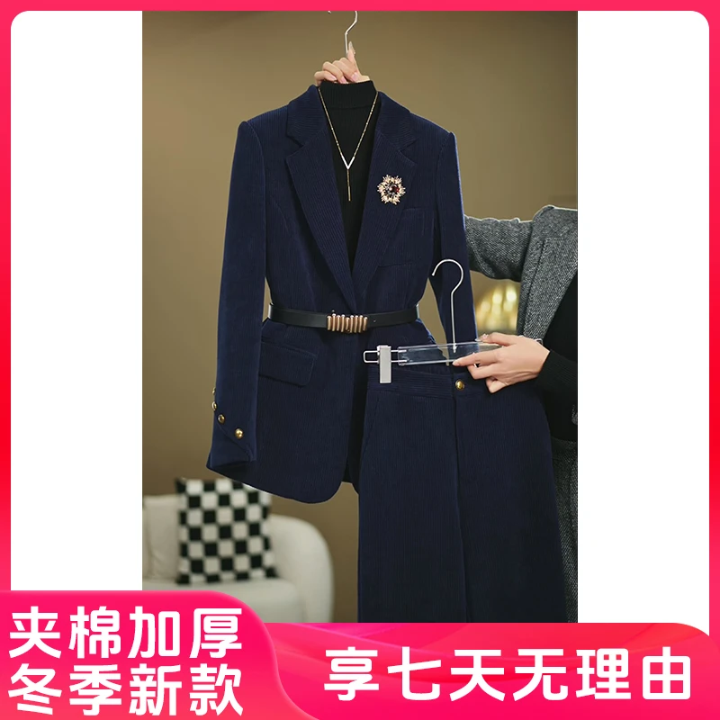 【伊美轻奢】2024年冬季新款蓝色夹棉休闲显瘦气质修身时尚套装