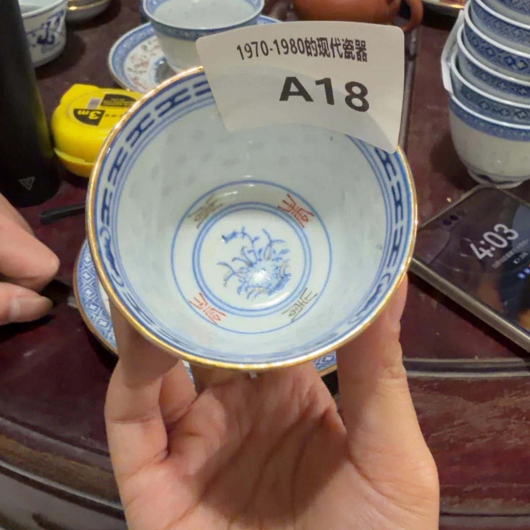 手工艺品钧瓷现在1111111111111