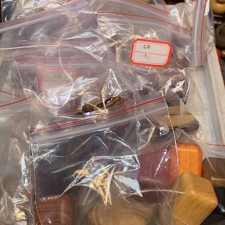 木不**豫木木木木木木木