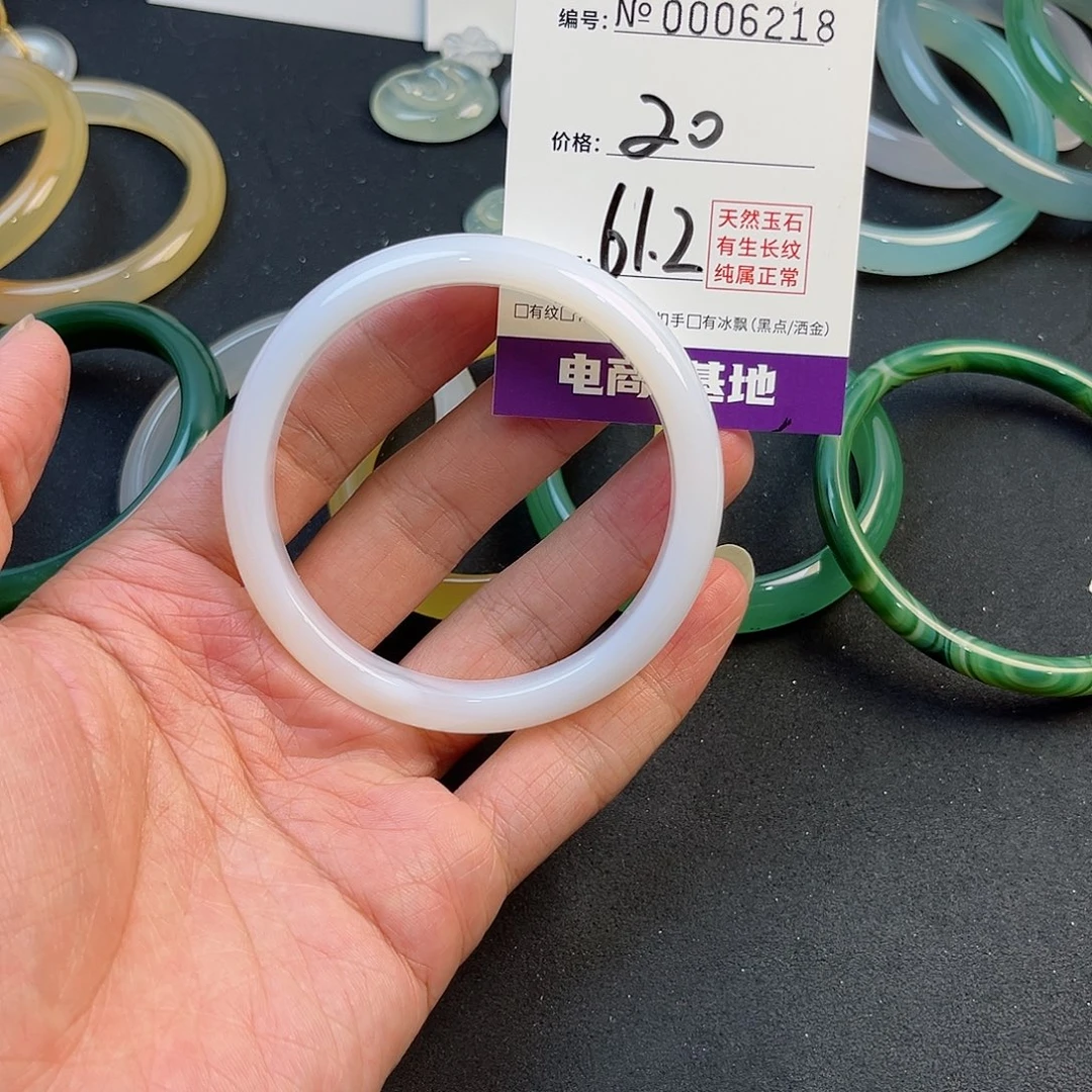 玛瑙/玉髓手镯未镶嵌6218