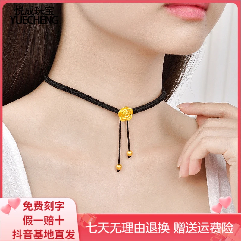 999足金玫瑰花项链黄金编绳脖链女款颈链3D硬金吊坠手串女友礼物